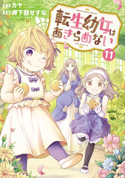 商品一覧｜レンタル・販売 商品在庫検索｜TSUTAYA 店舗情報