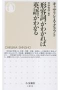 基礎からの英作文パーフェクト演習/里中哲彦 - 販売書籍｜TSUTAYA