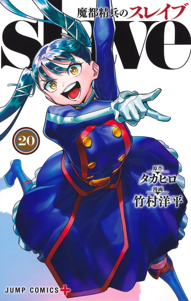 商品一覧｜レンタル・販売 商品在庫検索｜TSUTAYA 店舗情報