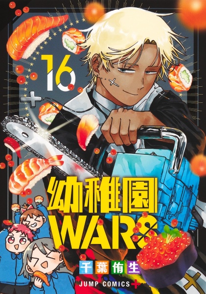 商品一覧｜レンタル・販売 商品在庫検索｜TSUTAYA 店舗情報