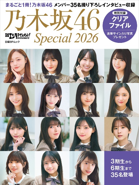 値下げしました‼️乃木坂46 DVD・BluRay・CD まとめ売り (おまけ付) 9784296210169_1L.jpg
