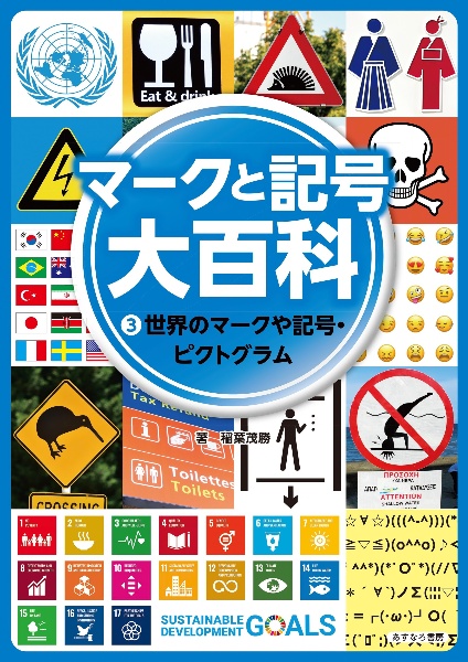 商品一覧｜レンタル・販売 商品在庫検索｜TSUTAYA 店舗情報