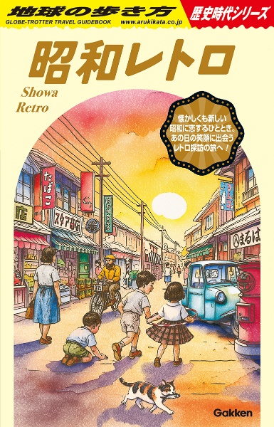 昭和レトロ】小説+2枚目以降に2冊追加と詳細 2413528_l.jpg