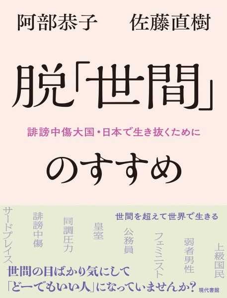 【裁断済】救急・集中治療 不整脈管理Q＆A 研修医からの質問110 m3電子書籍 | 救急・集中治療（36巻5号）不整脈管理Q＆A —研修医からの