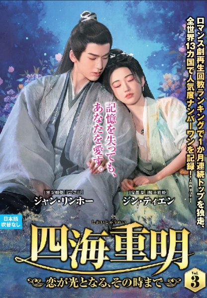 商品一覧｜レンタル・販売 商品在庫検索｜TSUTAYA 店舗情報