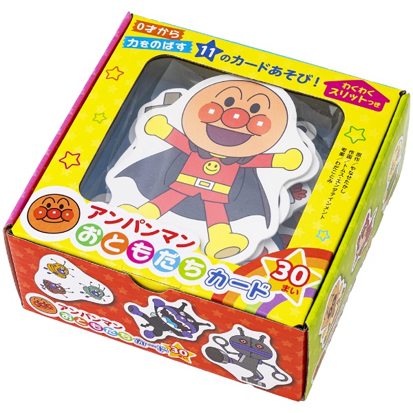 アンパンマン おともだちカード