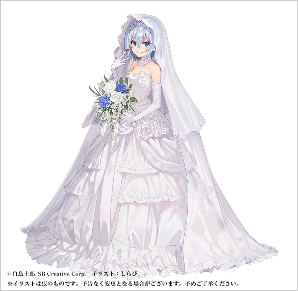 りゅうおうのおしごと! ~白雪姫と竜王の結婚~<特装版> 完結記念メモリアルブック付き(21)