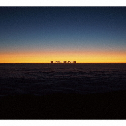 Acoustic Album 1/SUPER BEAVER - レンタルCD｜TSUTAYA レンタル・販売