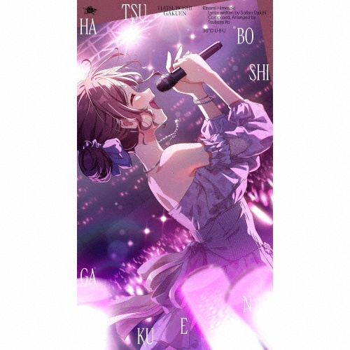 36°C U・B・U/学園アイドルマスター/初星学園 - 販売CD｜TSUTAYA