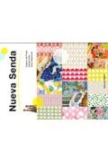 歩みはじめのスペイン語（単行本） 歩みはじめのスペイン語/エウヘニオ・デル・プラド - 販売書籍