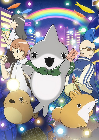 映画 おでかけ子ザメ とかいのおともだち