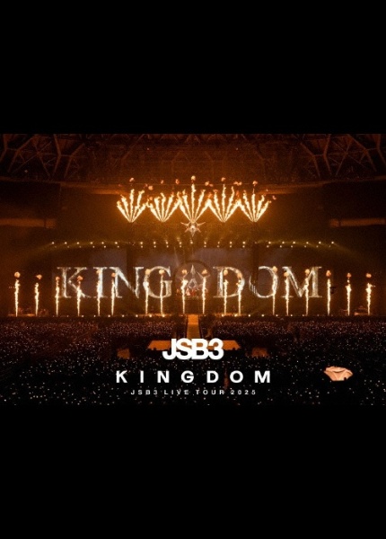三代目 J SOUL BROTHERS LIVE TOUR 2025 “KINGDOM”