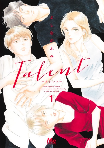 Talent-タレント-