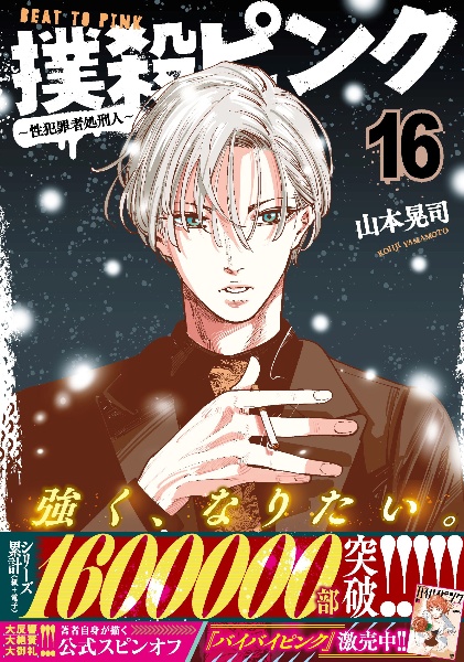 商品一覧｜レンタル・販売 商品在庫検索｜TSUTAYA 店舗情報