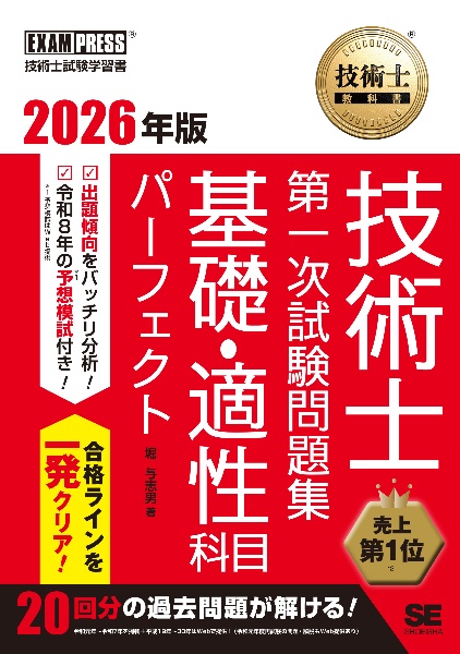 国土交通白書2025の読み方/堀与志男 - 販売書籍｜TSUTAYA レンタル
