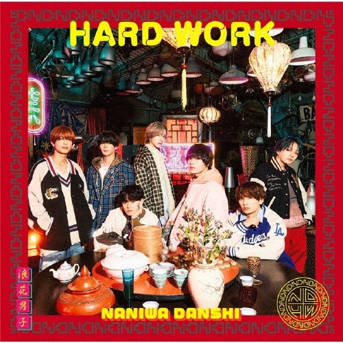 HARD WORK 初回限定盤2 【CD+Blu-ray】/なにわ男子 - 販売CD｜TSUTAYA