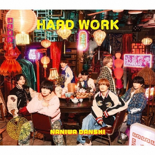 HARD WORK 通常盤 【CD】/なにわ男子 - レンタルCD｜TSUTAYA レンタル