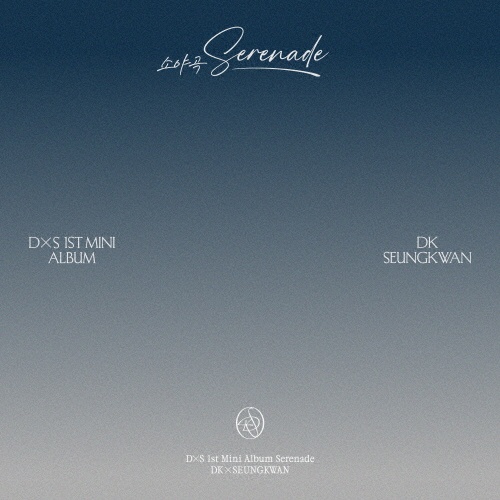 Serenade COMPACT Ver./DxS(セブンティーン) - 販売CD｜TSUTAYA