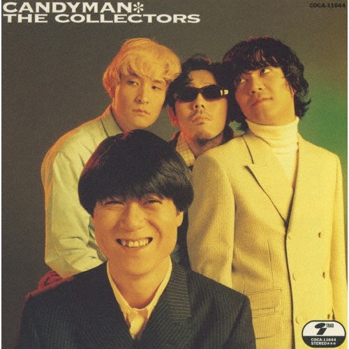 CANDY MAN/ザ・コレクターズ - 販売CD｜TSUTAYA レンタル・販売 商品