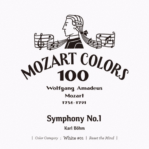 ベートーヴェン:交響曲第6番 田園/ベーム(カール) - 販売CD｜TSUTAYA