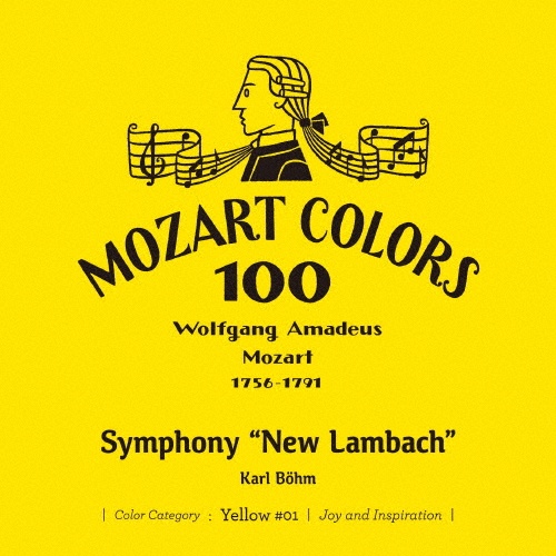 ベートーヴェン:交響曲第6番 田園/ベーム(カール) - 販売CD｜TSUTAYA