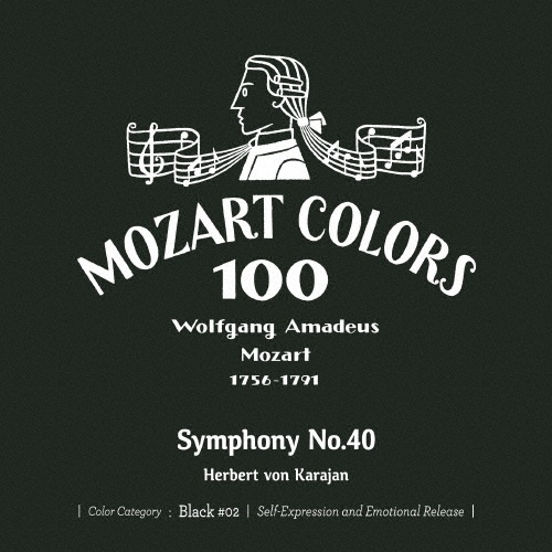 モーツァルト:交響曲第40番