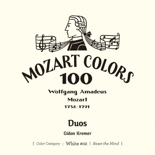 モーツァルト:二重奏曲集