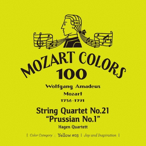 モーツァルト:弦楽四重奏曲第21番≪プロシャ王第1番≫