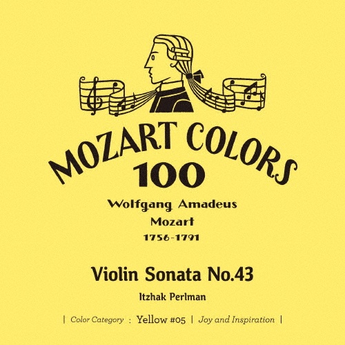 モーツァルト:ヴァイオリン・ソナタ第43番