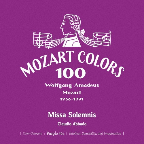 モーツァルト:ミサ・ソレムニス