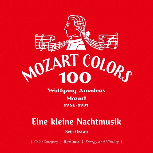 モーツァルト:アイネ・クライネ・ナハトムジーク