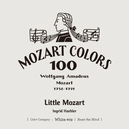 モーツァルト:ピアノ四重奏曲第1番、第2番(紙ジャケット仕様)/ヘブラー