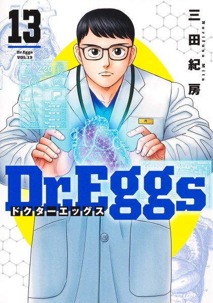 【全巻セット】クロカン 桐野高校野球部監督 1〜27巻 クロカン (全27巻) Kindle版 【全巻セット】クロカン 桐野高校野球部