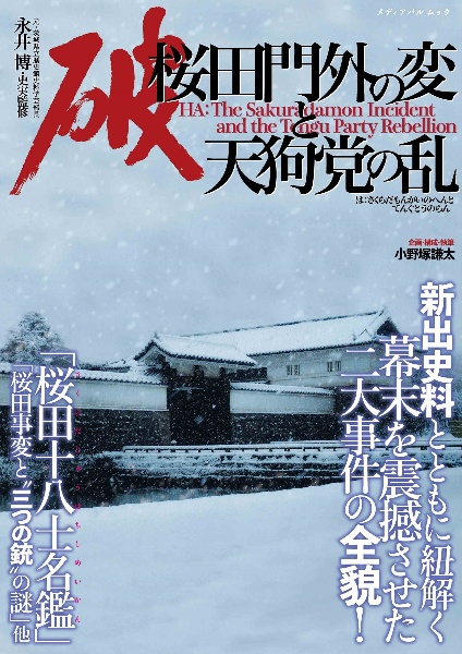 FAVORITE 77th ANNIVERSARY BOX(3冊セット)/永井博 - 販売書籍