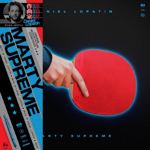 マーティ・シュプリーム(オリジナル・サウンドトラック)