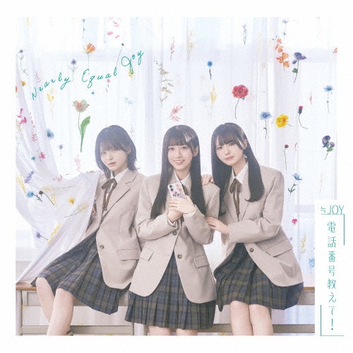 サマーツインテール(A)/≒JOY - 販売CD｜TSUTAYA レンタル・販売 商品