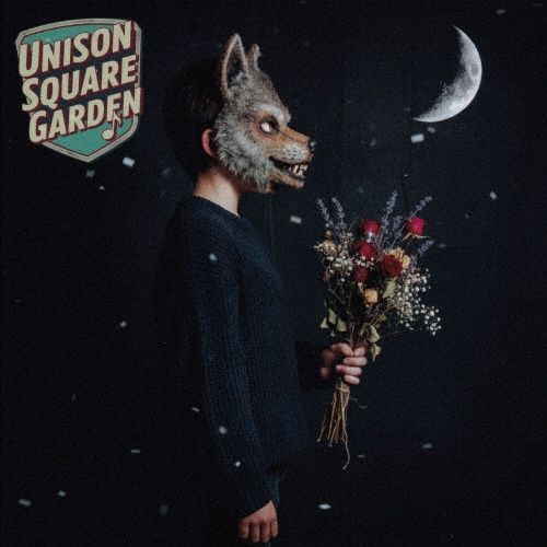 Ninth Peel 完全生産限定盤(BD付)/UNISON SQUARE GARDEN - 販売CD