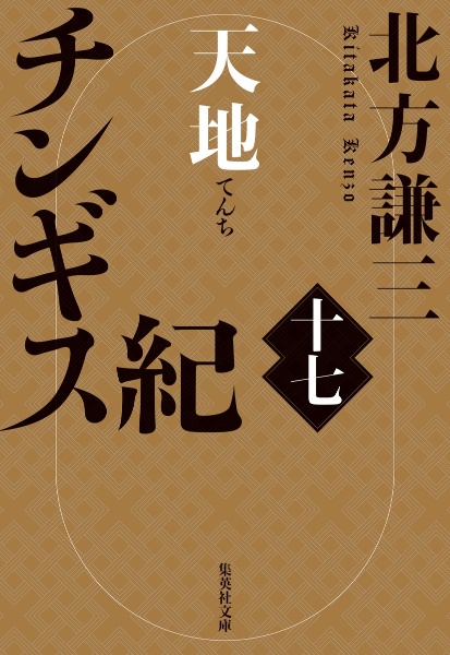 商品一覧｜レンタル・販売 商品在庫検索｜TSUTAYA 店舗情報