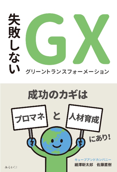 【裁断済】救急・集中治療 不整脈管理Q＆A 研修医からの質問110 m3電子書籍 | 救急・集中治療（36巻5号）不整脈管理Q＆A —研修医からの
