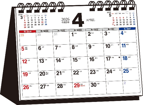 シンプル卓上カレンダー [B6ヨコ]【T6A】 2026年 2026年4月始まり