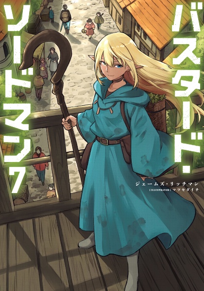 Re:ゼロから始める異世界生活 第三章 Truth of Zero（5）/マツセダイチ