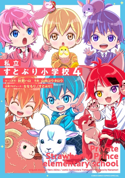 商品一覧｜レンタル・販売 商品在庫検索｜TSUTAYA 店舗情報
