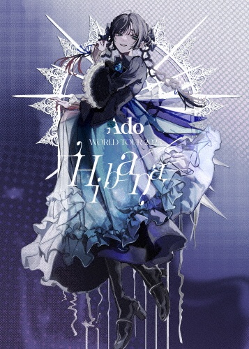Hibana(さいたまスーパーアリーナ&オーランド)