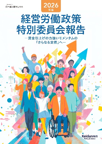【初版】労働者の対策戦略運動|社会的有用生産を求めて【帯付】USED/送料無料 初版】労働者の対策戦略運動|社会的有用生産を求めて【帯付】USED/送料