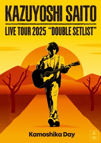 KAZUYOSHI SAITO LIVE TOUR 2025 DOUBLE SETLIST ~カモシカDAY~ Live at Sagami Women’s University Green Hall