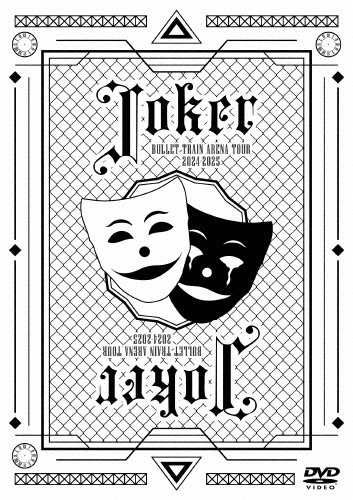BULLET TRAIN ARENA TOUR 2024-2025「Joker」