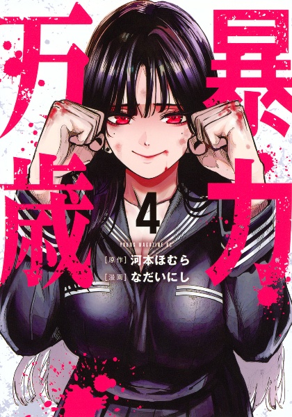 商品一覧｜レンタル・販売 商品在庫検索｜TSUTAYA 店舗情報