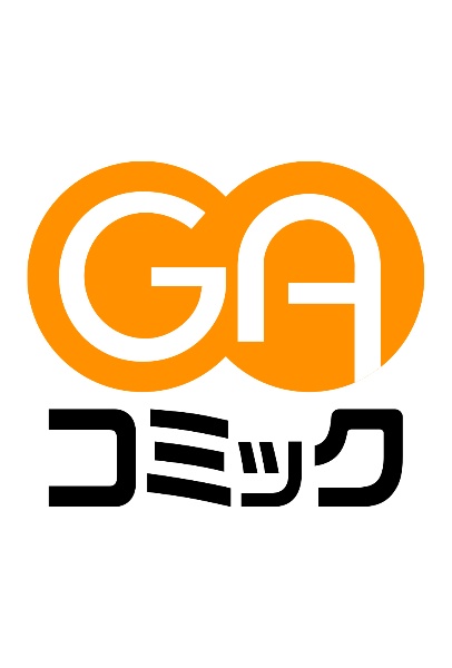 転生第八王子の幸せ家族計画