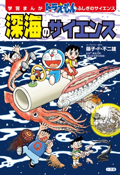 ドンキーコング（1）/ひじおか誠 - 販売コミック｜TSUTAYA レンタル