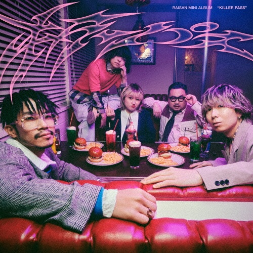 SOME BUDDY/礼賛 - 販売CD|TSUTAYA レンタル・販売 商品在庫検索 SOME BUDDY/礼賛 - 販売CD|TSUTAYA レンタル・販売 商品在庫検索